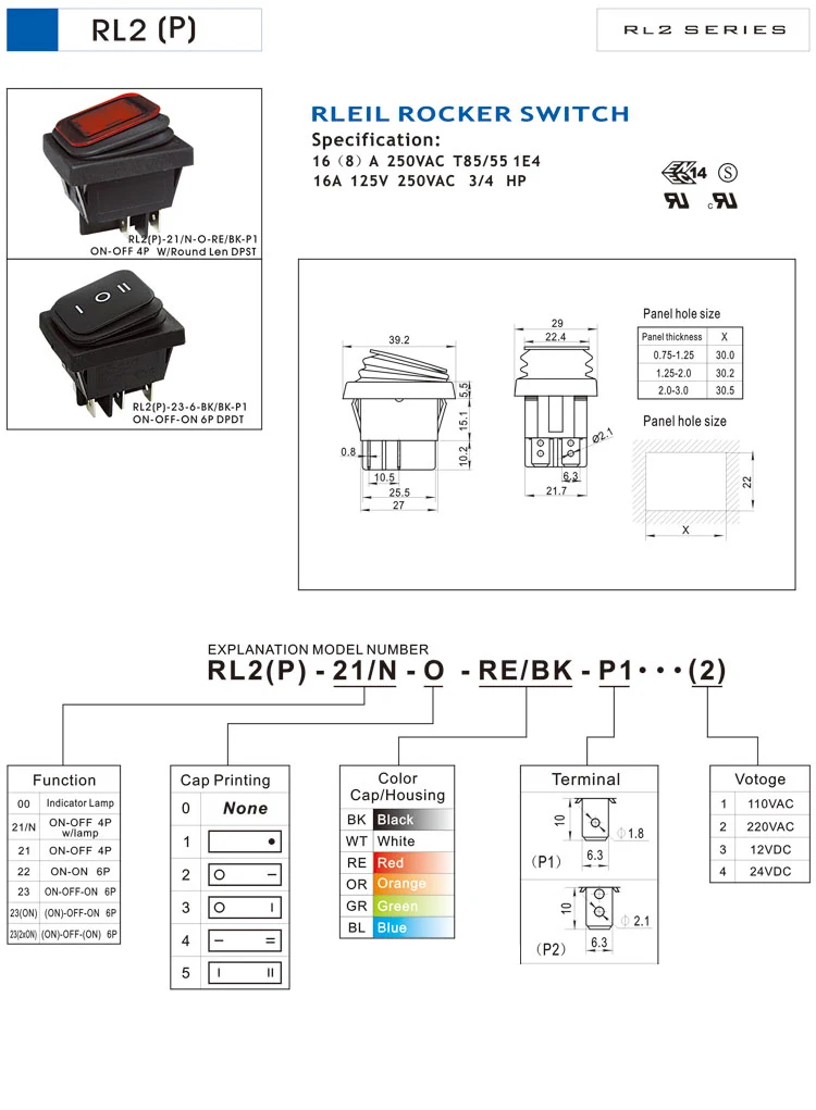 RL2(P) 상세 이미지